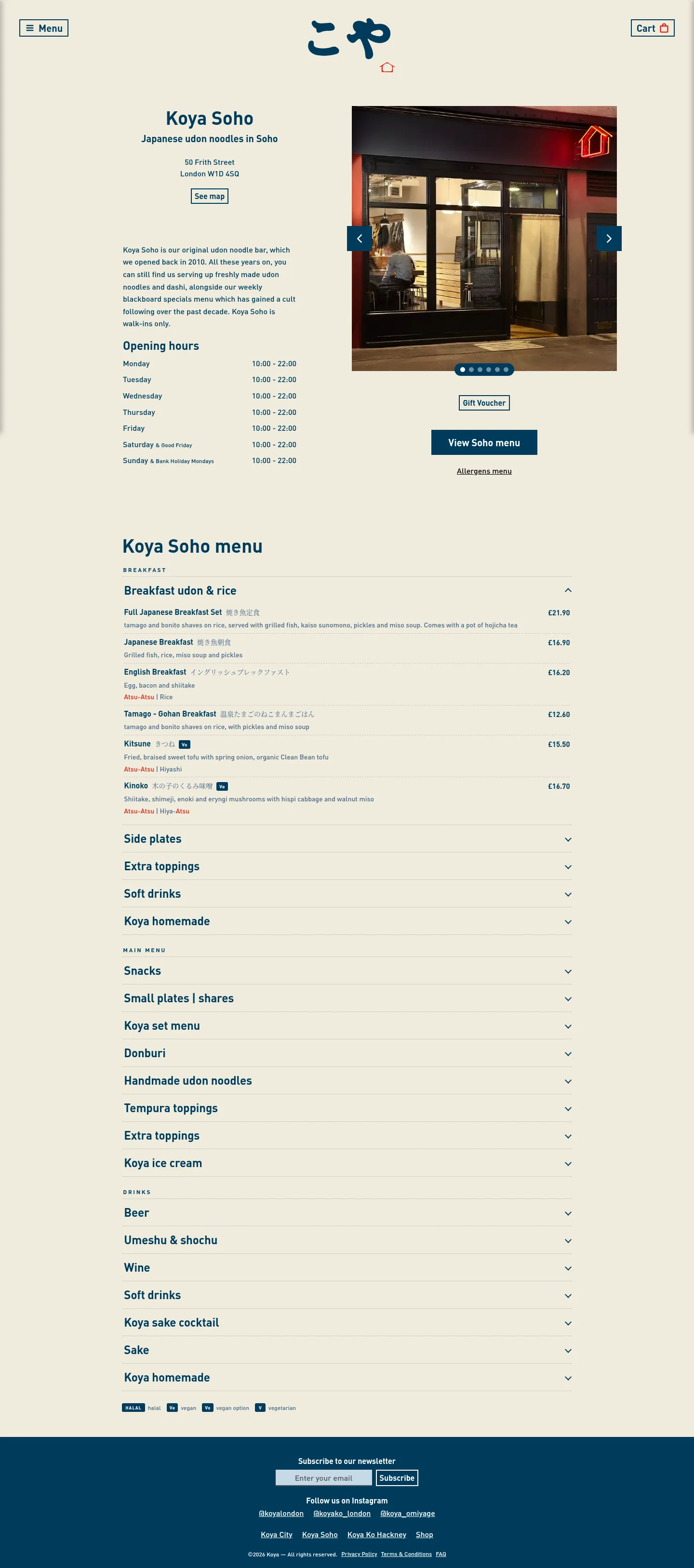 Screenshot of Koya at desktop width