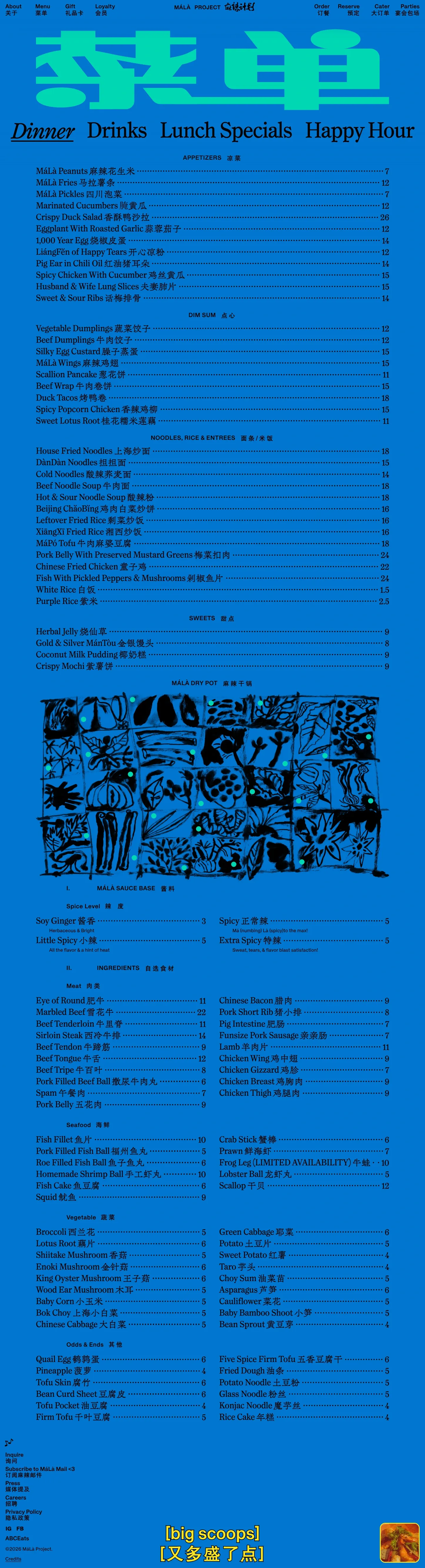 Screenshot of MÁLÀ PROJECT at desktop width
