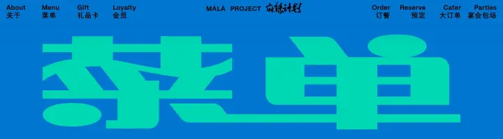 Hero on MÁLÀ PROJECT