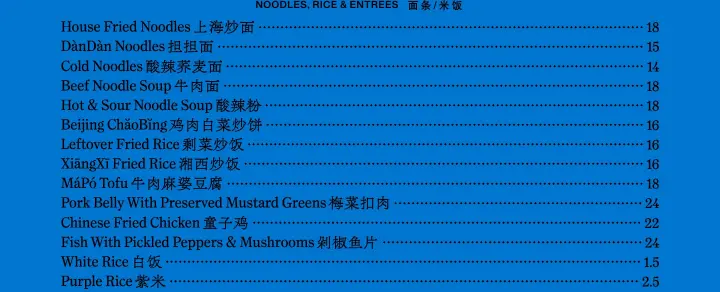 House Fried Noodles on MÁLÀ PROJECT