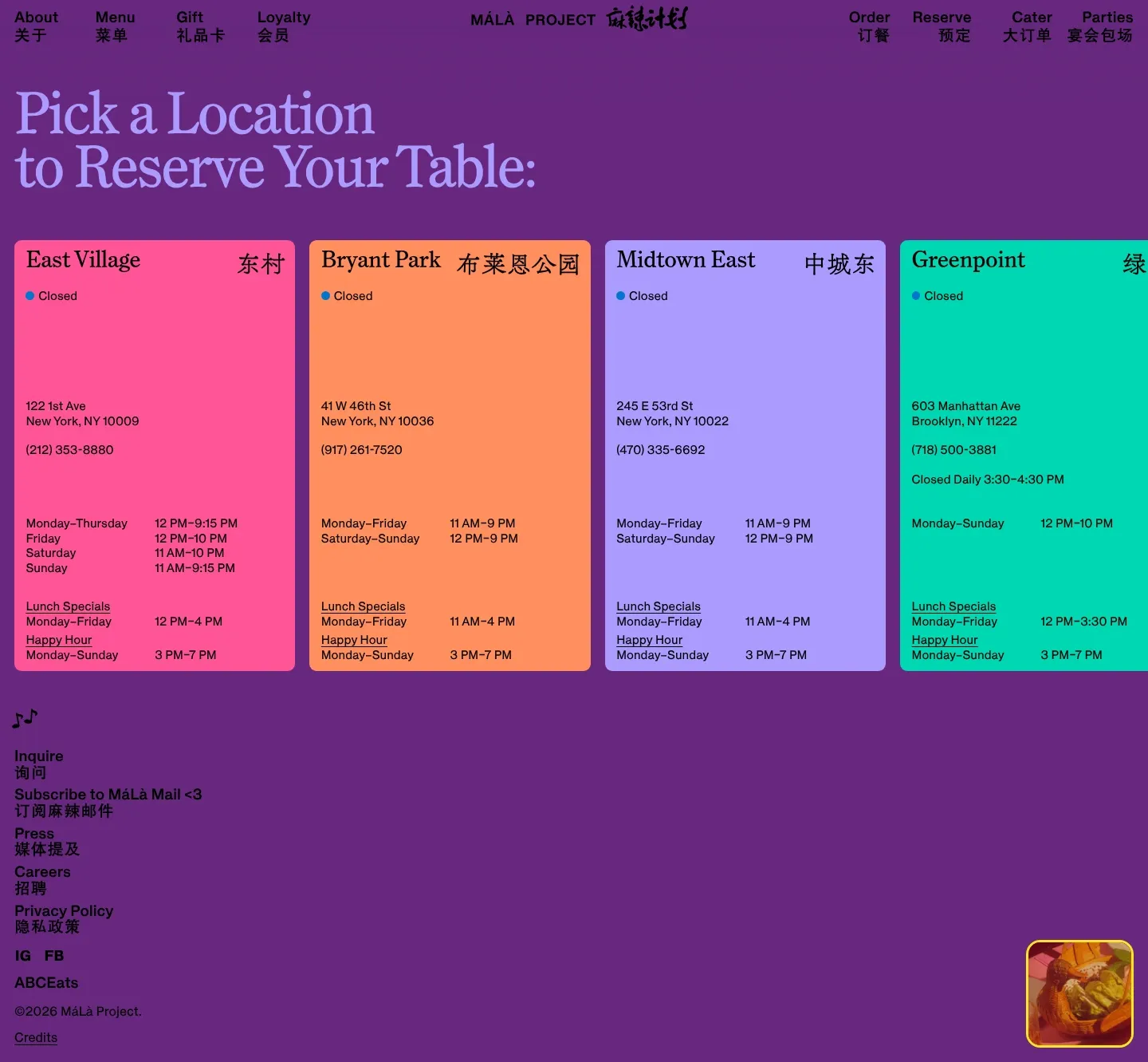 Screenshot of MÁLÀ PROJECT at desktop width