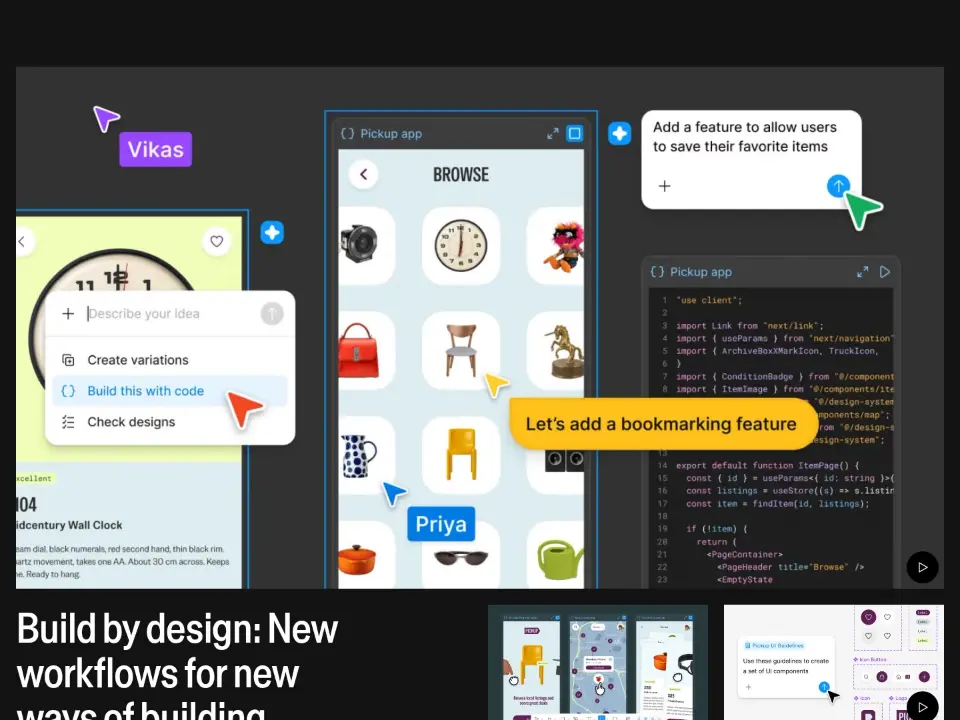 Figma — Blog