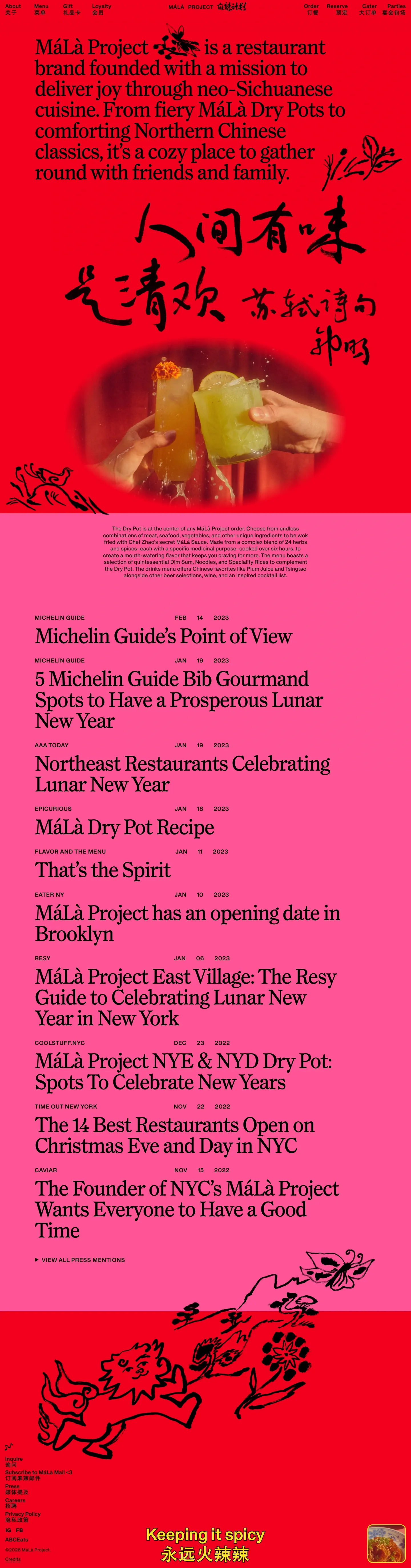 Screenshot of MÁLÀ PROJECT at desktop width